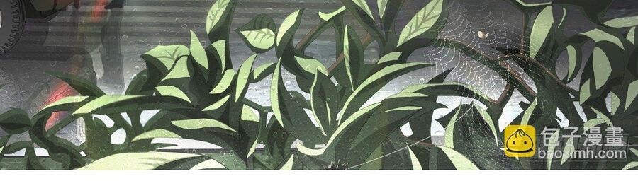 Tam Sinh Tam Thế - Thập Lý Đào Hoa Chapter 3.5 - 17