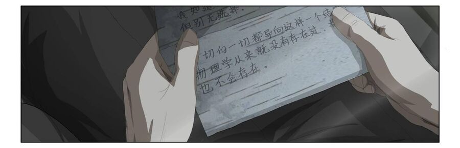 Tam Sinh Tam Thế - Thập Lý Đào Hoa Chapter 3.5 - 19