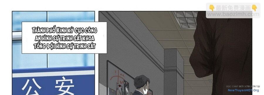 Tam Sinh Tam Thế - Thập Lý Đào Hoa Chapter 5.5 - 19