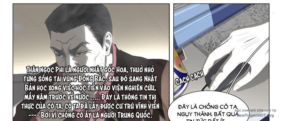 Tam Sinh Tam Thế - Thập Lý Đào Hoa Chapter 5.5 - 24