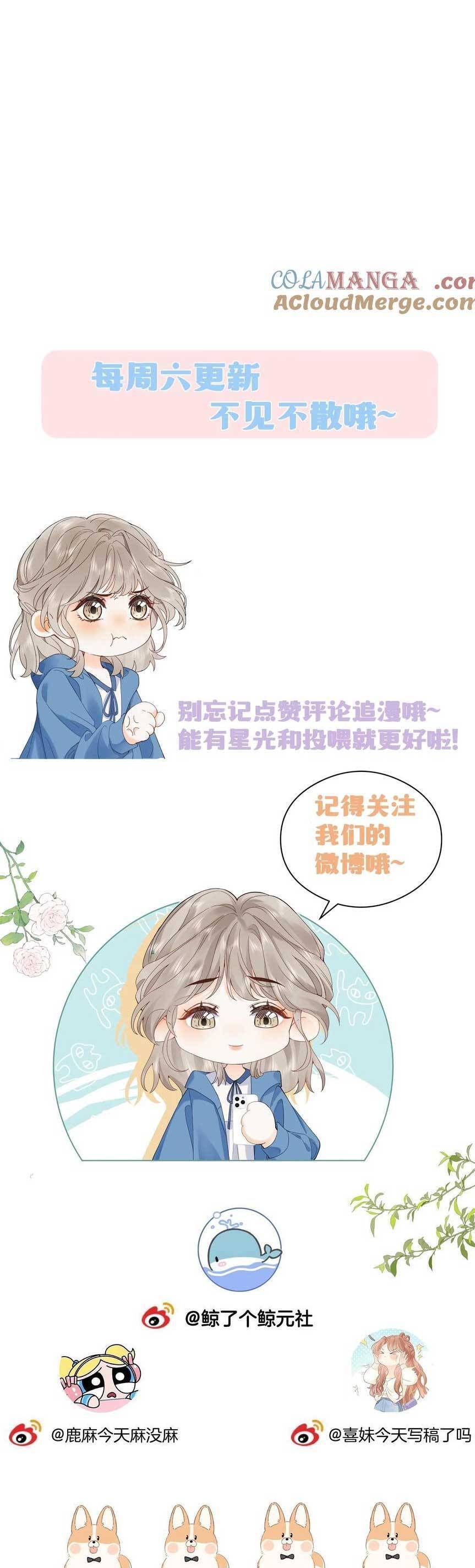 Chiết Ánh Trăng Chapter 18 - 23