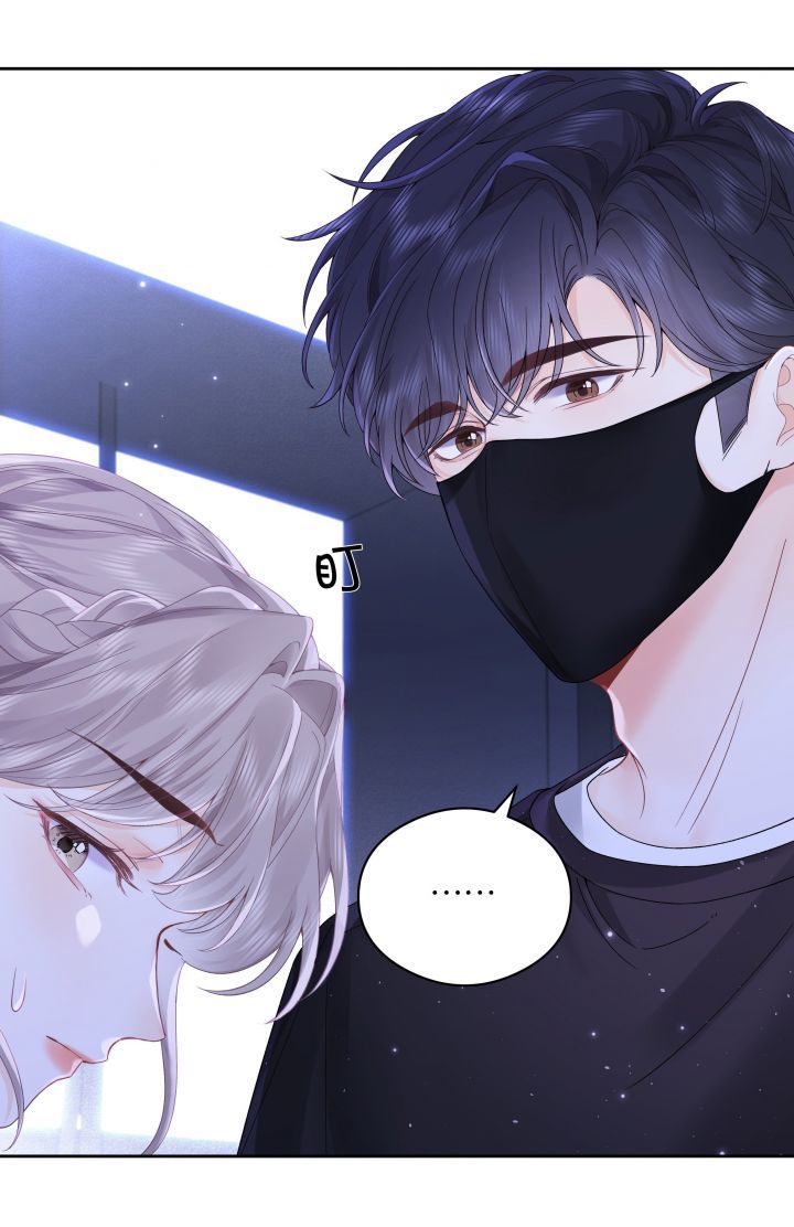 Chiết Ánh Trăng Chapter 5.2 - 10