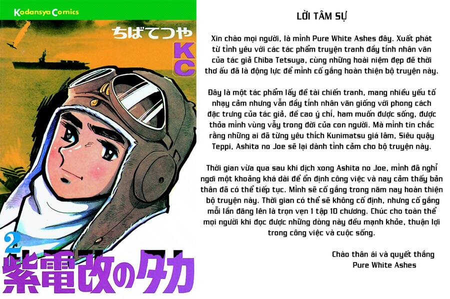 Shidenkai No Taka Chapter 10 - 19