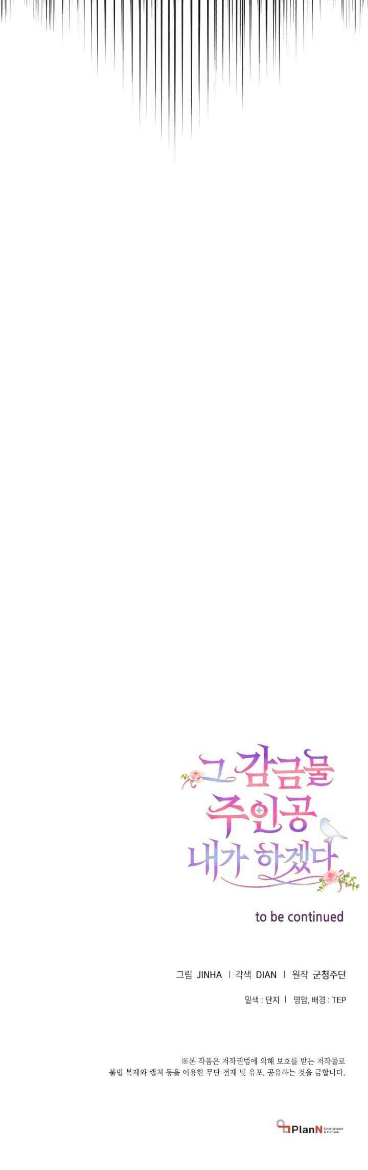 Tôi Sẽ Trở Thành Nhân Vật Chính Trong Trò Chơi Giam Cầm Chapter 24 - 43