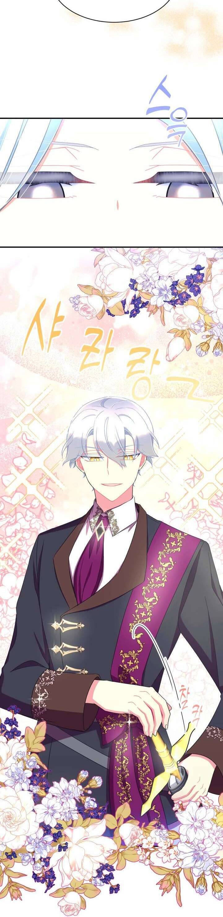 Tôi Sẽ Trở Thành Nhân Vật Chính Trong Trò Chơi Giam Cầm Chapter 40 - 7