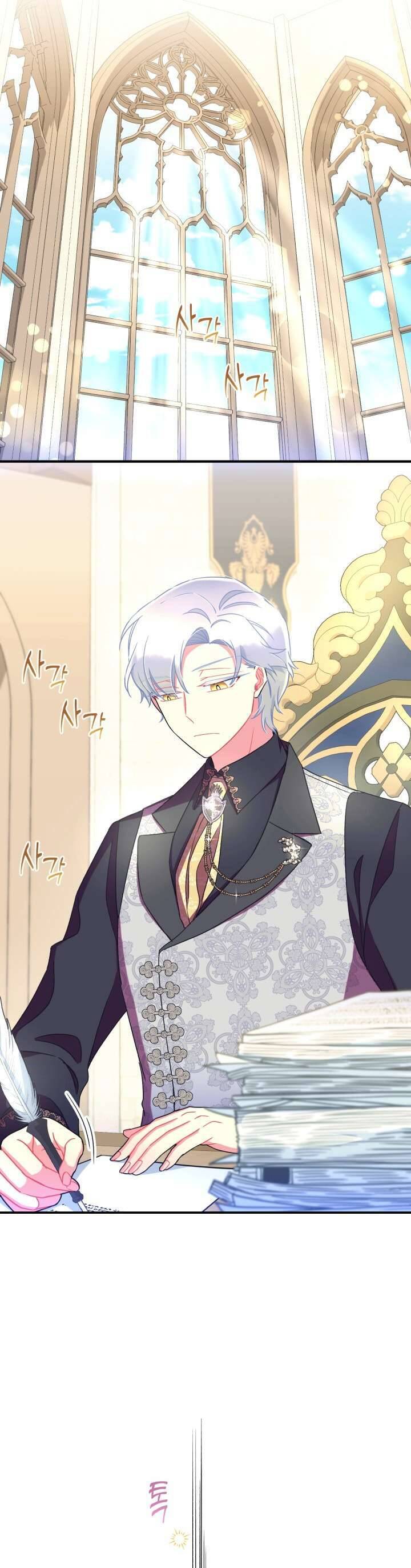 Tôi Sẽ Trở Thành Nhân Vật Chính Trong Trò Chơi Giam Cầm Chapter 41 - 41