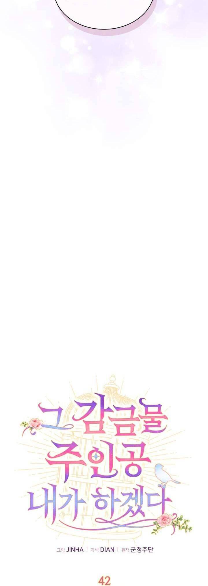 Tôi Sẽ Trở Thành Nhân Vật Chính Trong Trò Chơi Giam Cầm Chapter 42 - 20