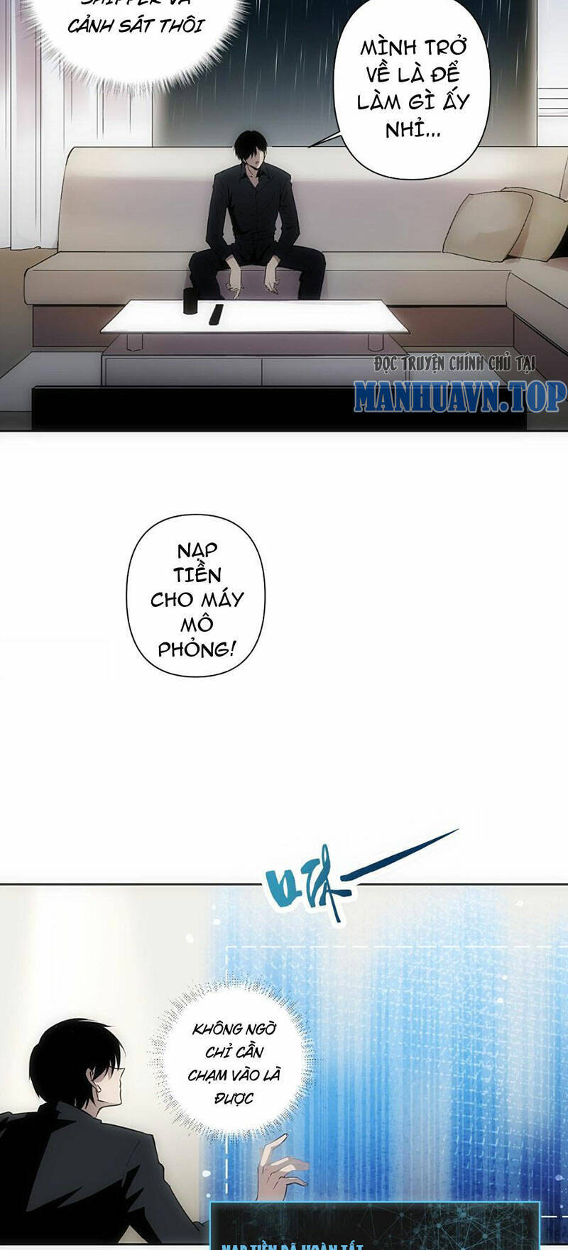 Trước Ngày Tận Thế, Ta Và Bạn Gái Lại Chém Giết Lẫn Nhau Chapter 2 - 32