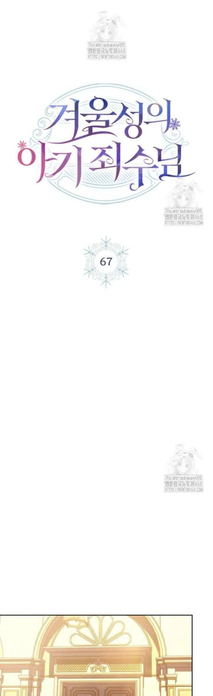 Phạm Nhân Bé Con Của Dinh Thự Mùa Đông Chapter 67 - 12