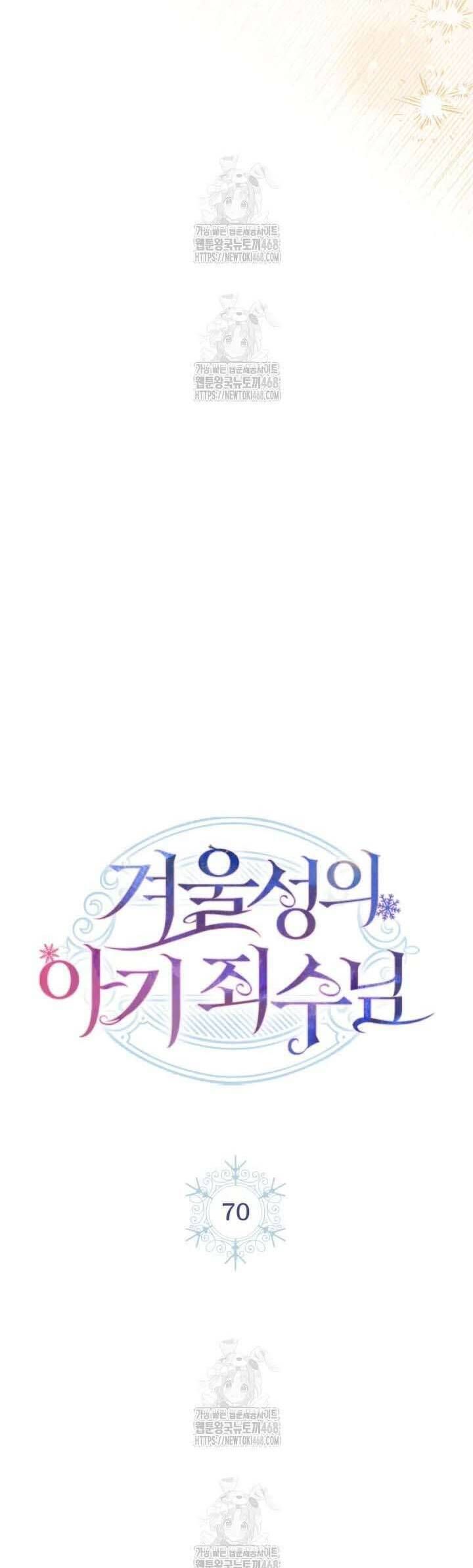 Phạm Nhân Bé Con Của Dinh Thự Mùa Đông Chapter 70 - 13