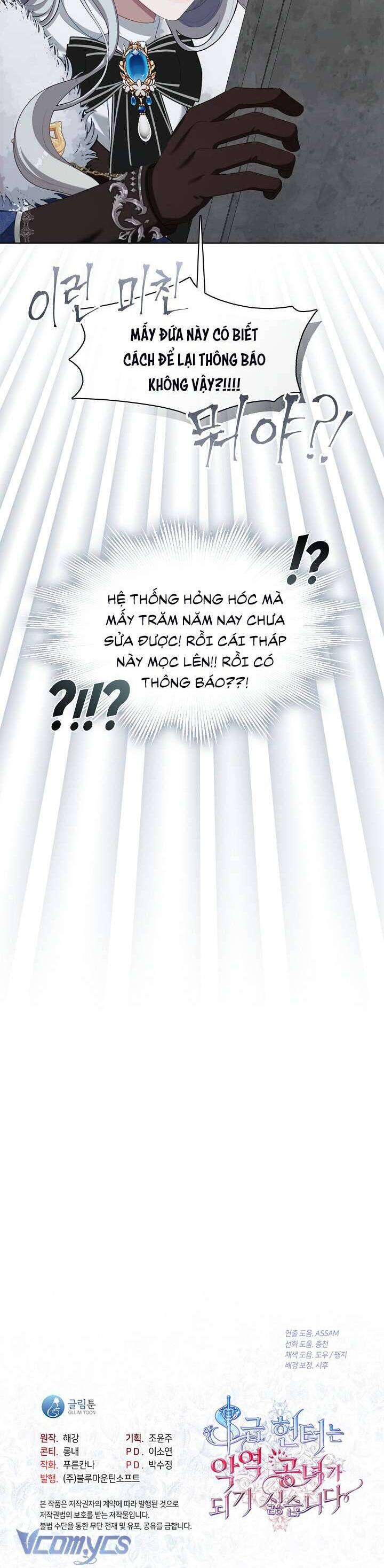 Thợ Săn Hạng S Không Muốn Trở Thành Ác Nữ Chapter 22 - 43