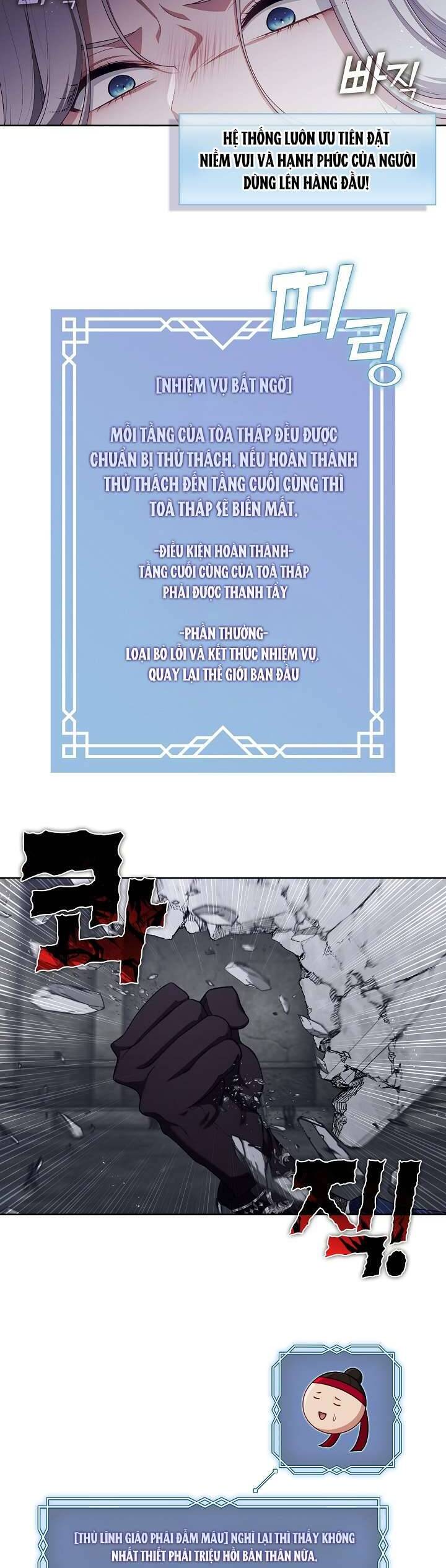 Thợ Săn Hạng S Không Muốn Trở Thành Ác Nữ Chapter 23 - 7