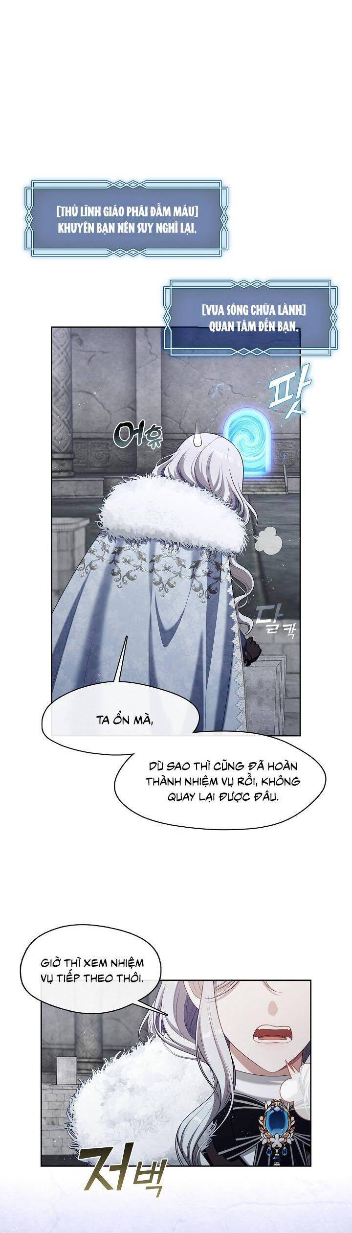 Thợ Săn Hạng S Không Muốn Trở Thành Ác Nữ Chapter 25 - 10