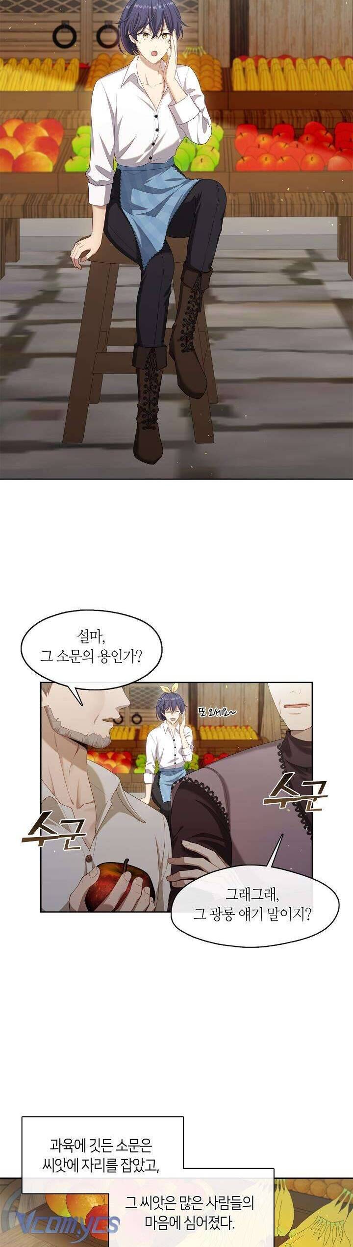 Thợ Săn Hạng S Không Muốn Trở Thành Ác Nữ Chapter 30 - 39