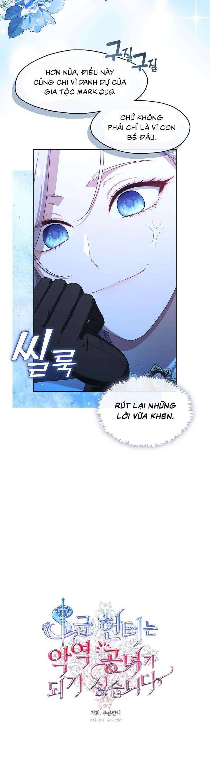 Thợ Săn Hạng S Không Muốn Trở Thành Ác Nữ Chapter 35 - 16