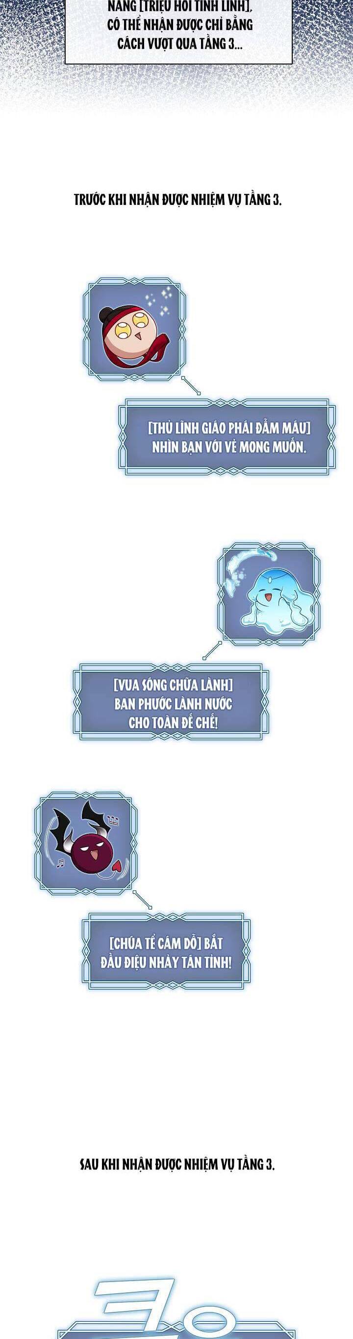 Thợ Săn Hạng S Không Muốn Trở Thành Ác Nữ Chapter 37 - 17