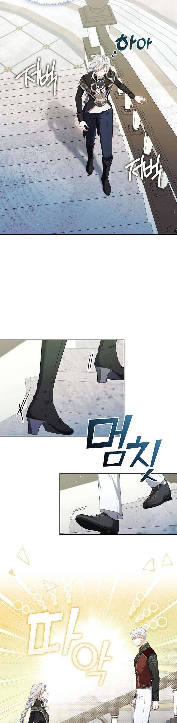 Thợ Săn Hạng S Không Muốn Trở Thành Ác Nữ Chapter 37 - 33