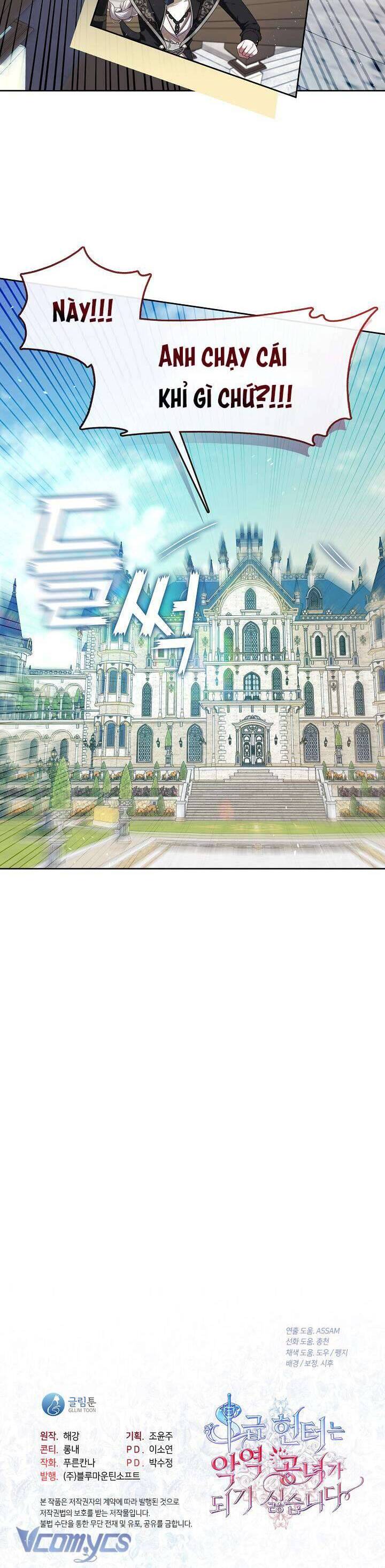 Thợ Săn Hạng S Không Muốn Trở Thành Ác Nữ Chapter 37 - 35