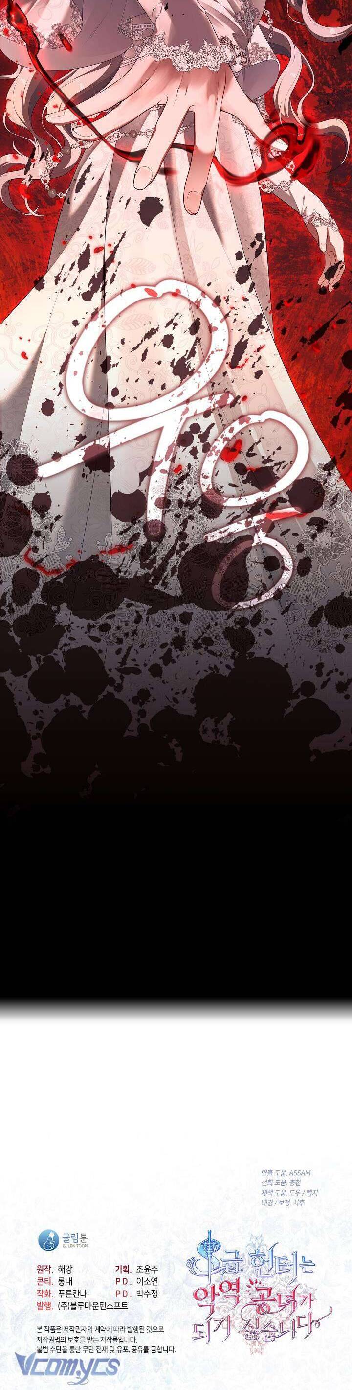 Thợ Săn Hạng S Không Muốn Trở Thành Ác Nữ Chapter 38 - 38