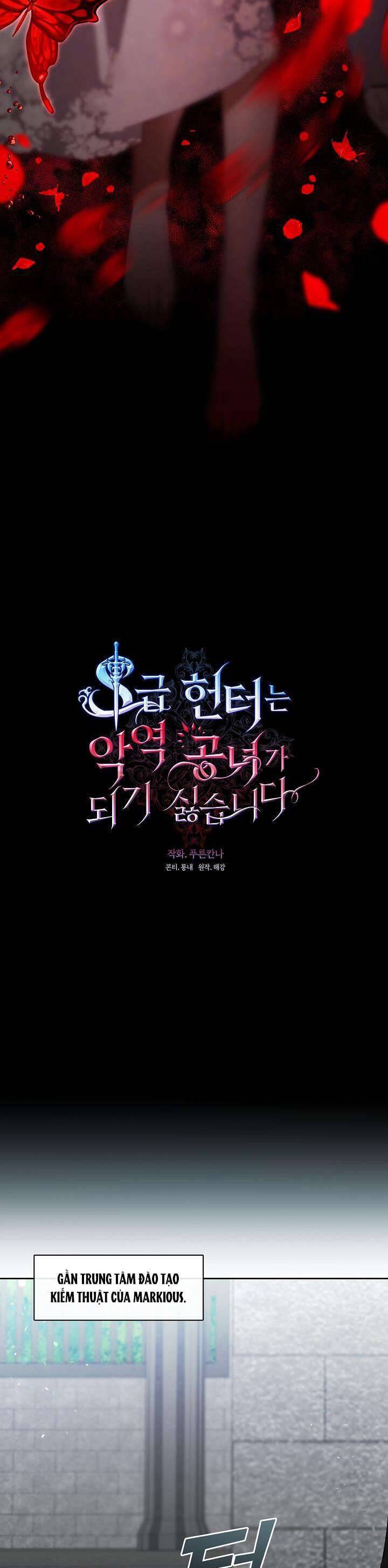 Thợ Săn Hạng S Không Muốn Trở Thành Ác Nữ Chapter 39 - 18