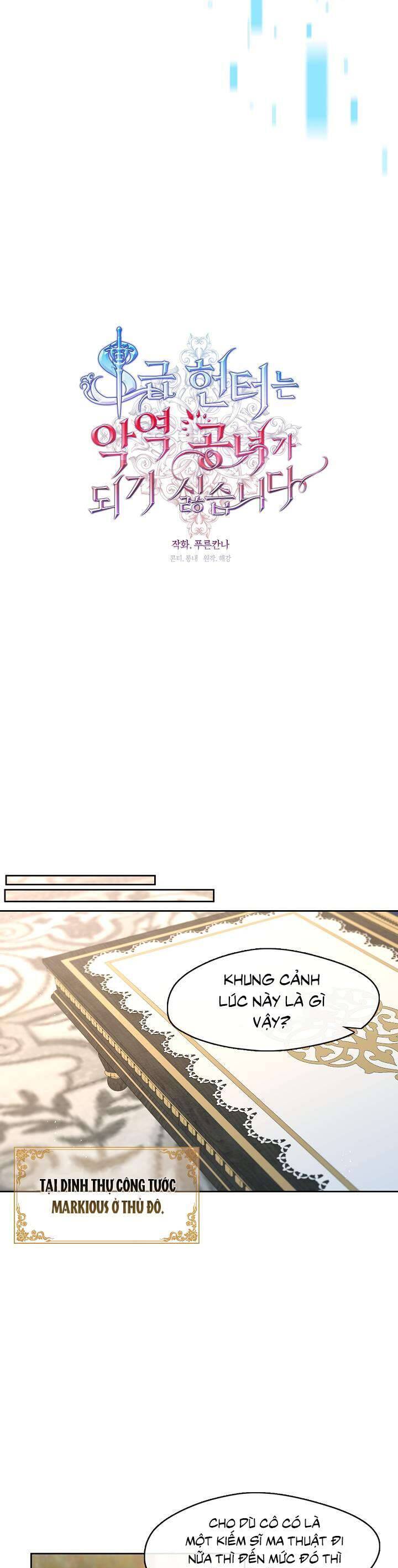 Thợ Săn Hạng S Không Muốn Trở Thành Ác Nữ Chapter 40 - 14