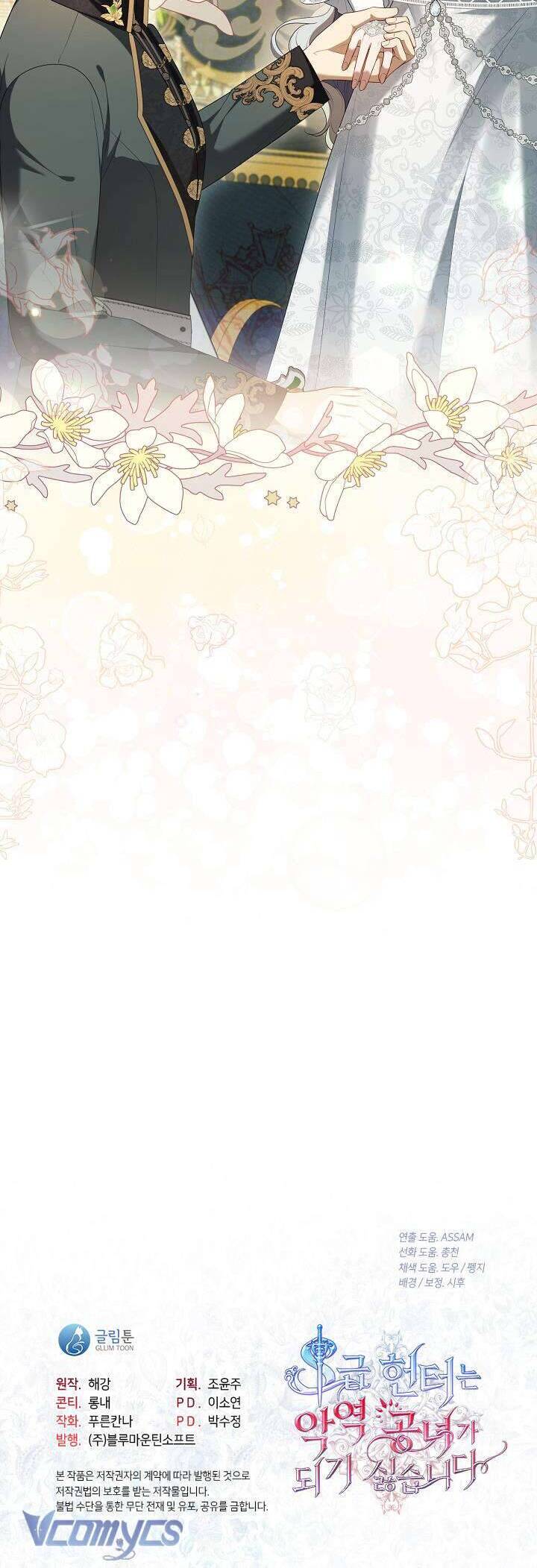 Thợ Săn Hạng S Không Muốn Trở Thành Ác Nữ Chapter 40 - 35