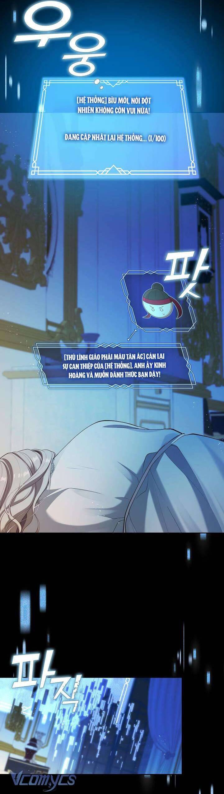 Thợ Săn Hạng S Không Muốn Trở Thành Ác Nữ Chapter 42 - 18