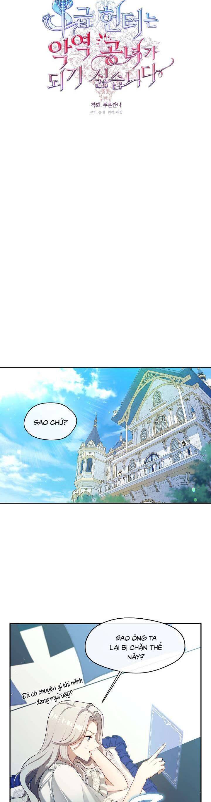 Thợ Săn Hạng S Không Muốn Trở Thành Ác Nữ Chapter 42 - 22