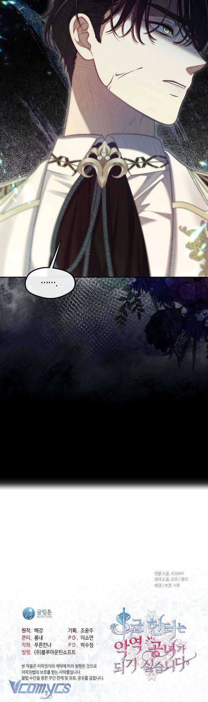 Thợ Săn Hạng S Không Muốn Trở Thành Ác Nữ Chapter 44 - 35