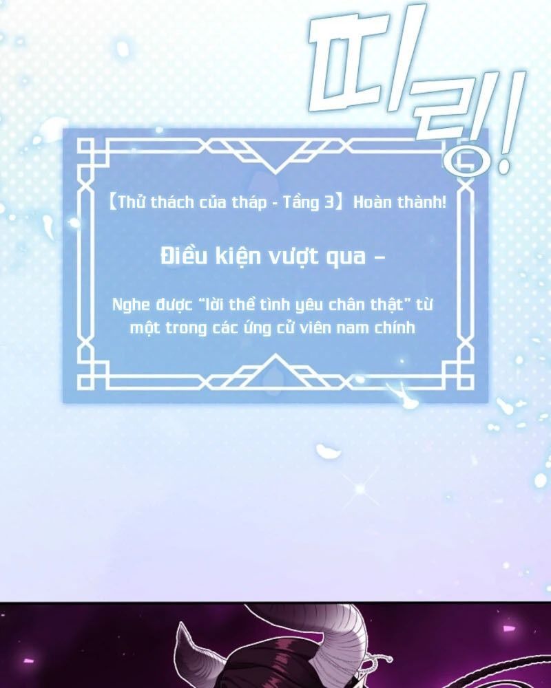 Thợ Săn Hạng S Không Muốn Trở Thành Ác Nữ Chapter 68 - 30