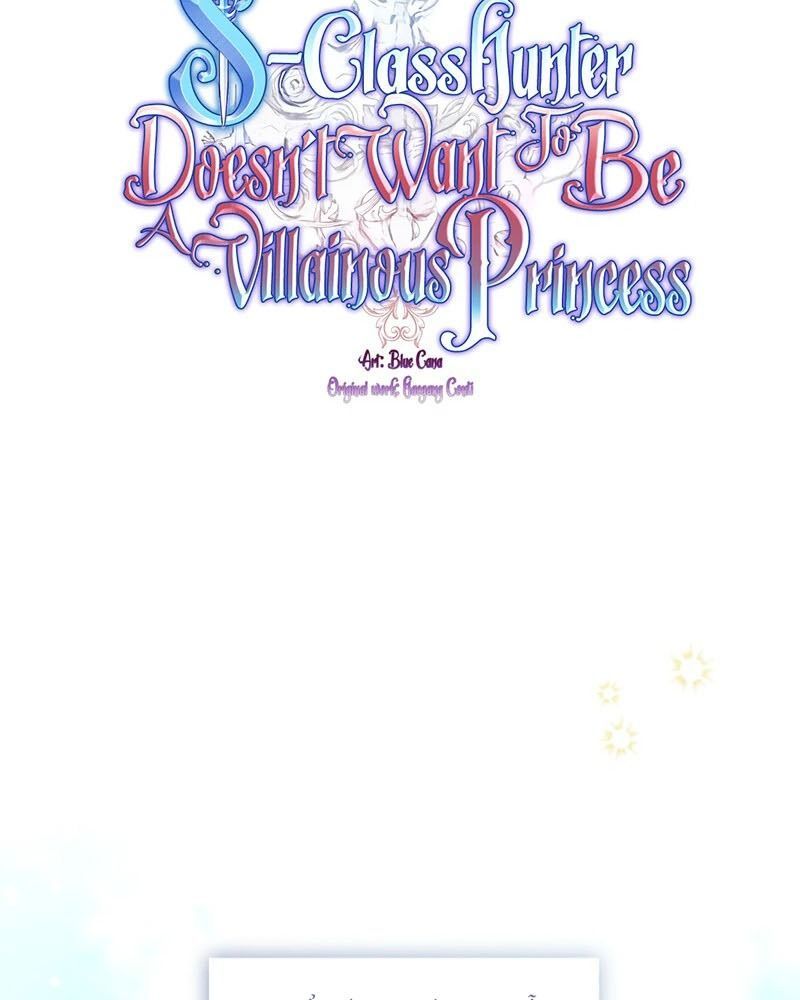 Thợ Săn Hạng S Không Muốn Trở Thành Ác Nữ Chapter 68 - 38