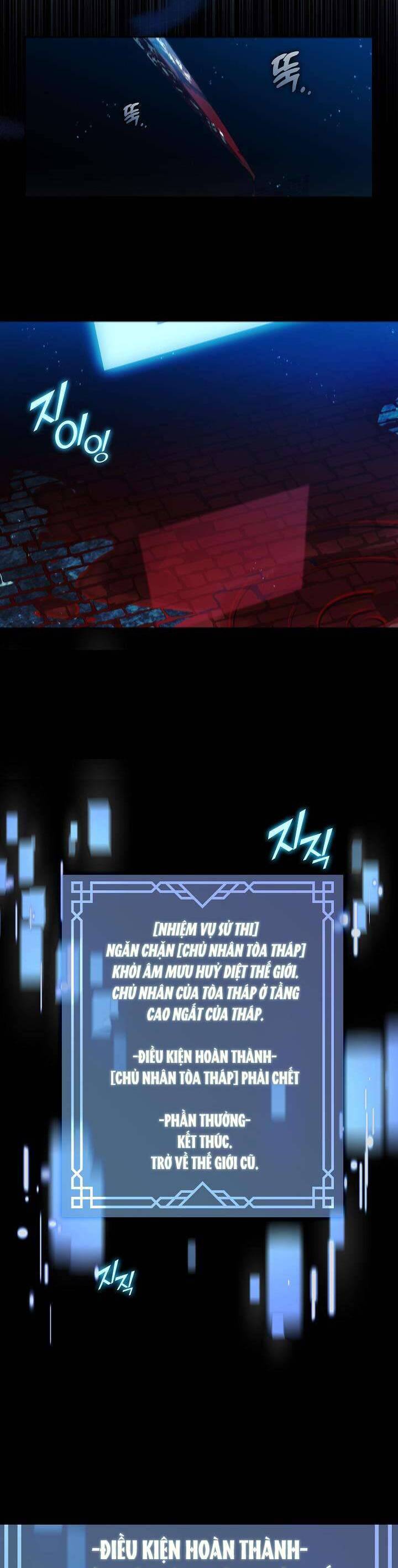 Thợ Săn Hạng S Không Muốn Trở Thành Ác Nữ Chapter 13 - 17