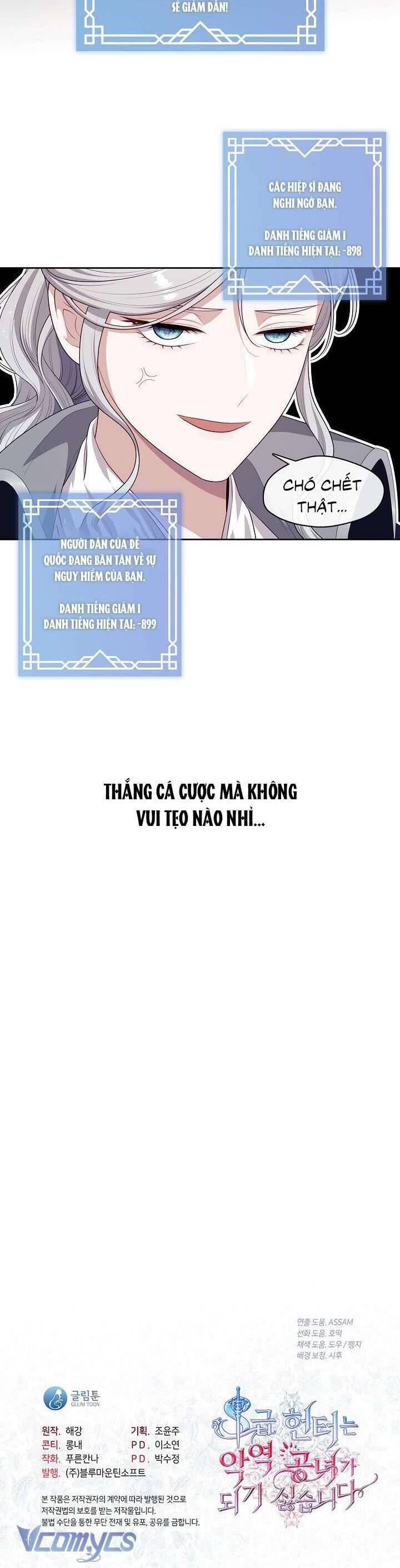 Thợ Săn Hạng S Không Muốn Trở Thành Ác Nữ Chapter 15 - 31