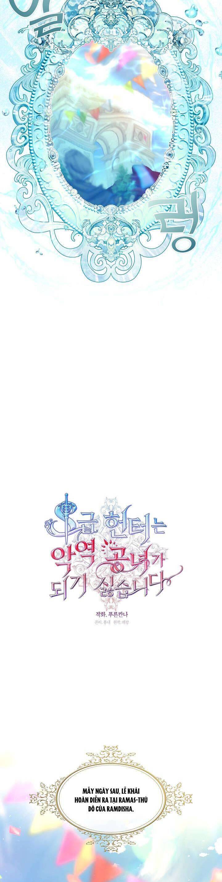 Thợ Săn Hạng S Không Muốn Trở Thành Ác Nữ Chapter 34 - 19