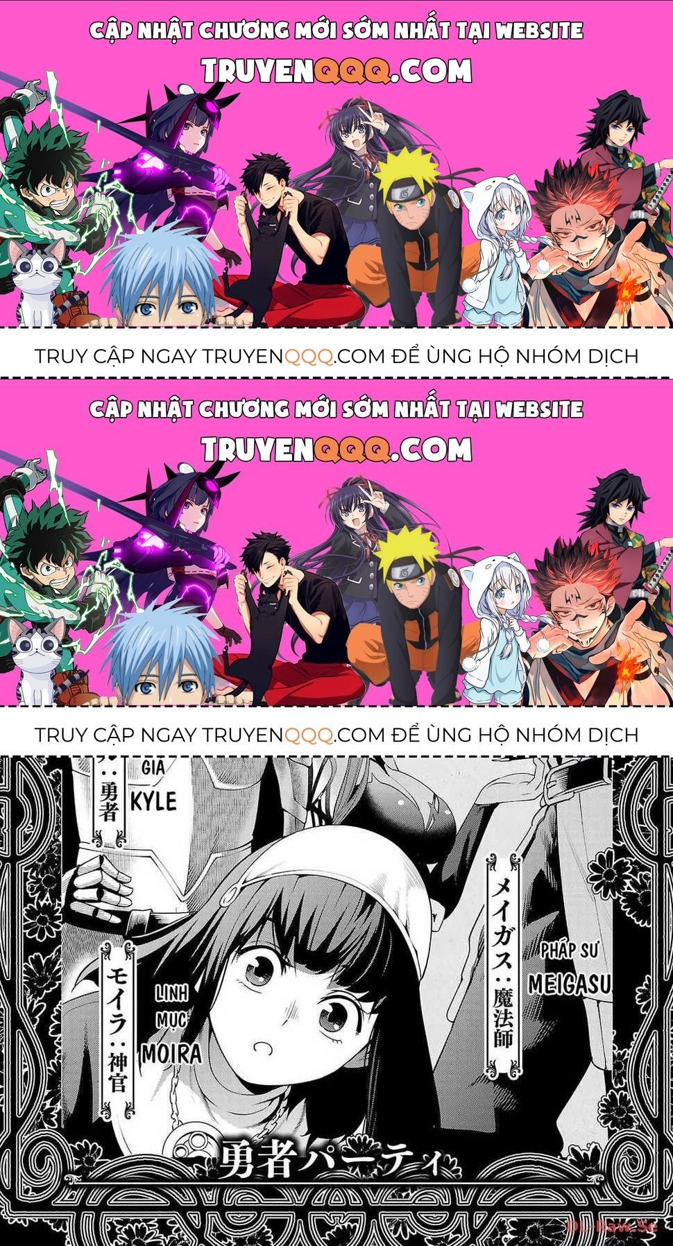 Tsuihousareru Tabi Ni Skill Wo Te Ni Ireta Ore Ga, 100 No Isekai De 2-Shuume Musou Chapter 1.5 - 1