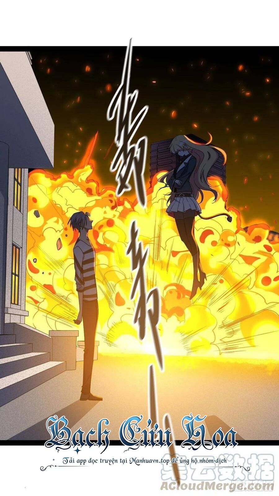 Tà Ác Làm Vương Chapter 2 - 43