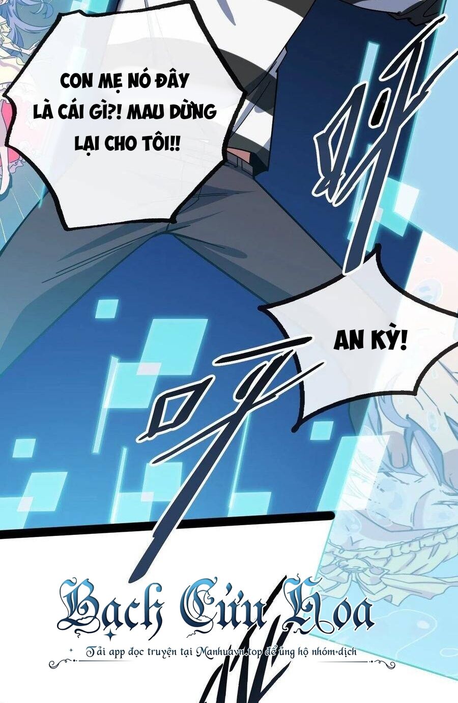 Tà Ác Làm Vương Chapter 2 - 56