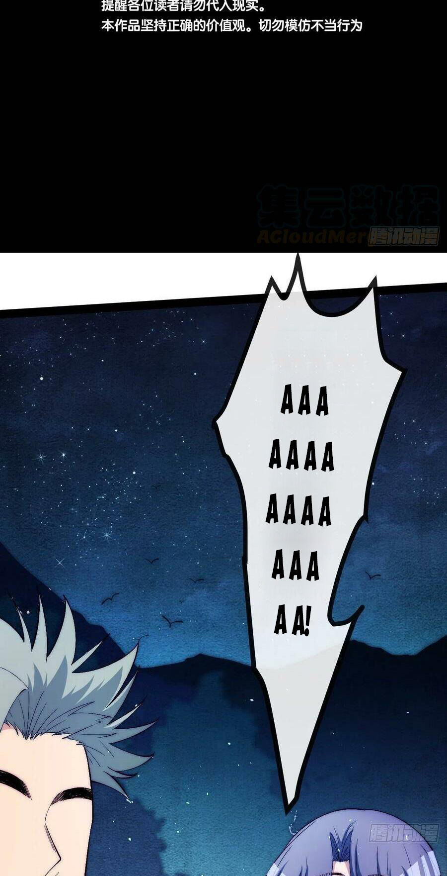 Tà Ác Làm Vương Chapter 24 - 2
