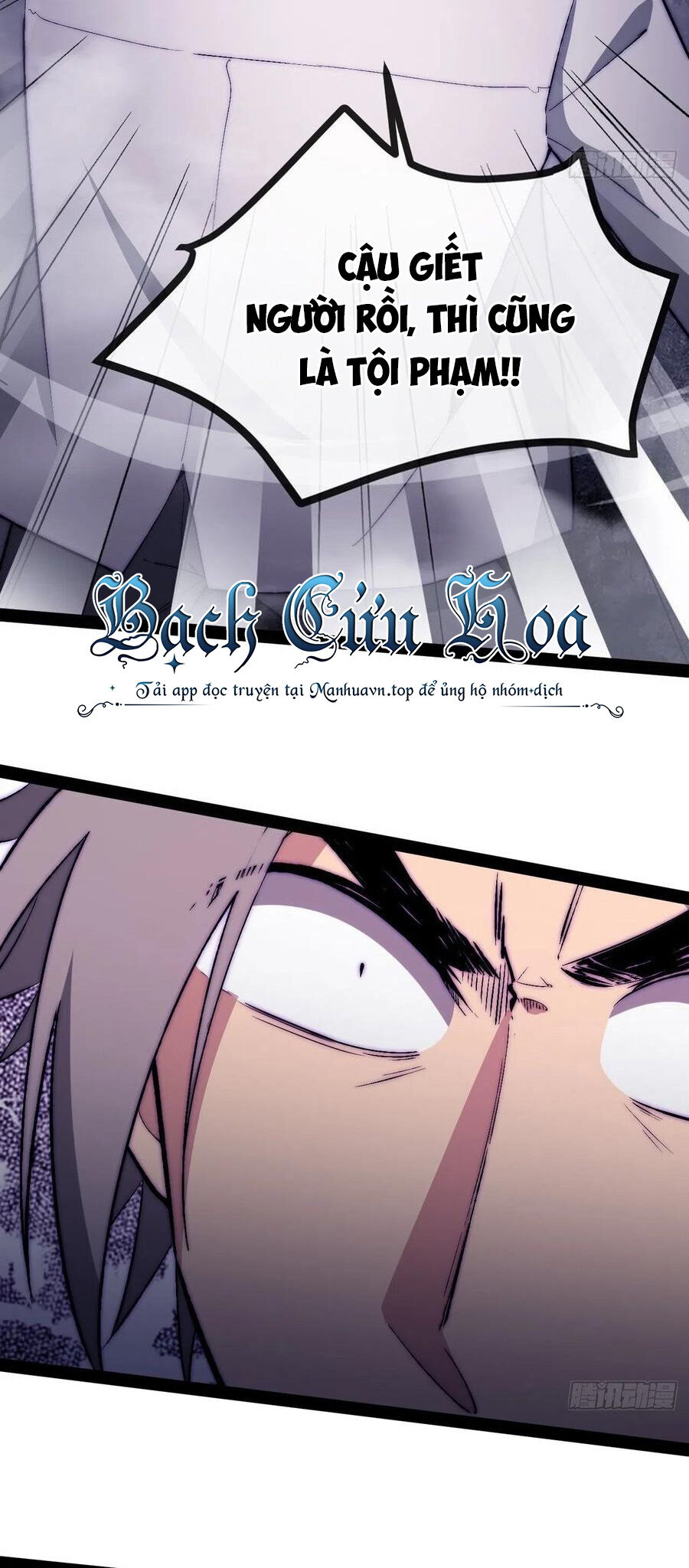 Tà Ác Làm Vương Chapter 26 - 11