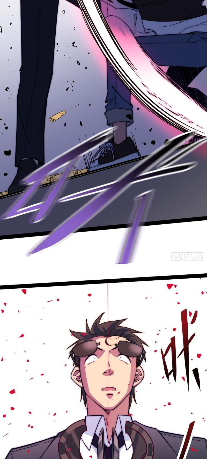 Tà Ác Làm Vương Chapter 8 - 30