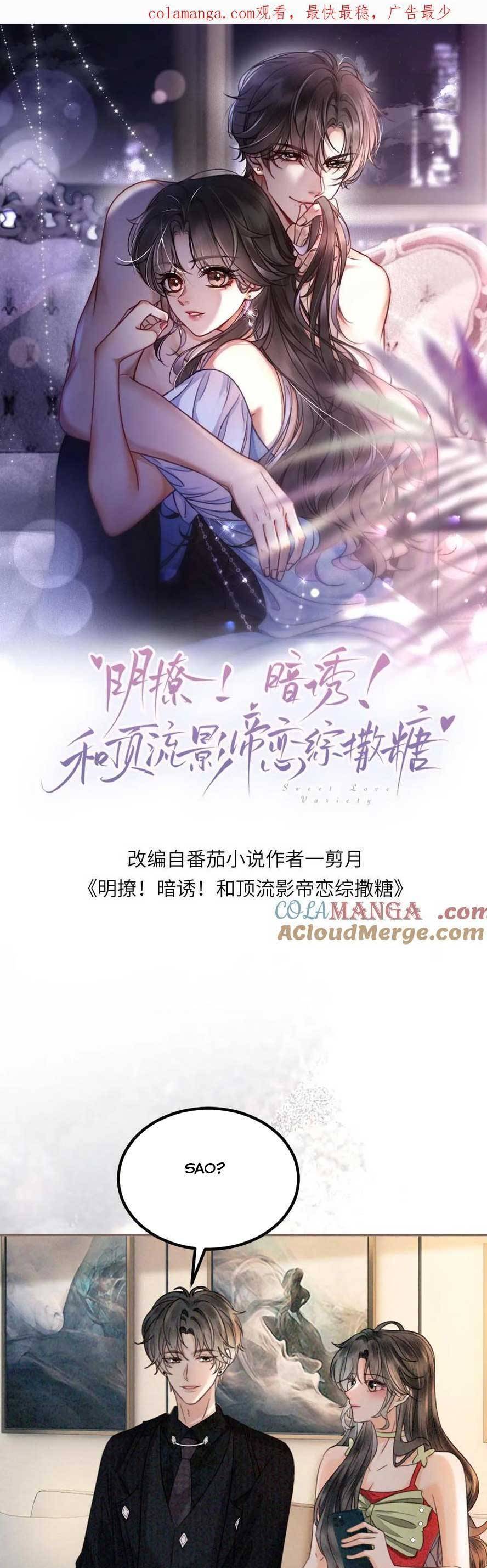 Cùng Đỉnh Lưu Ảnh Đế Yêu Đương Phát Đường Chapter 320 - 4