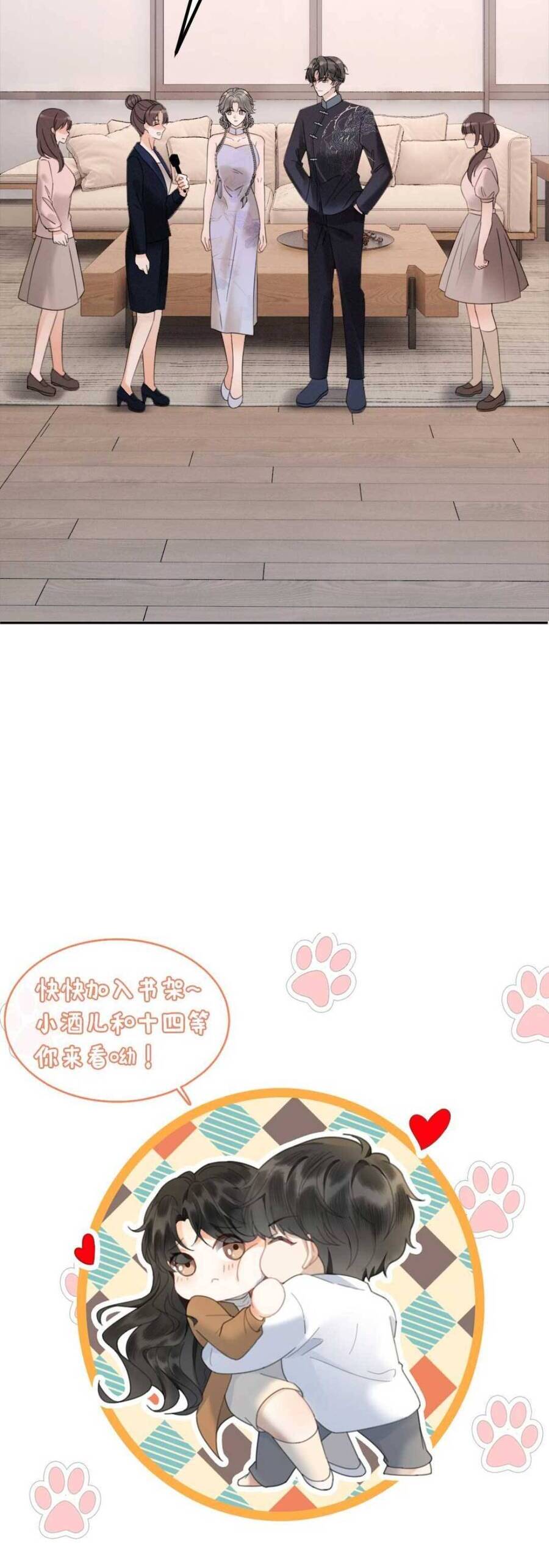 Cùng Đỉnh Lưu Ảnh Đế Yêu Đương Phát Đường Chapter 333 - 20