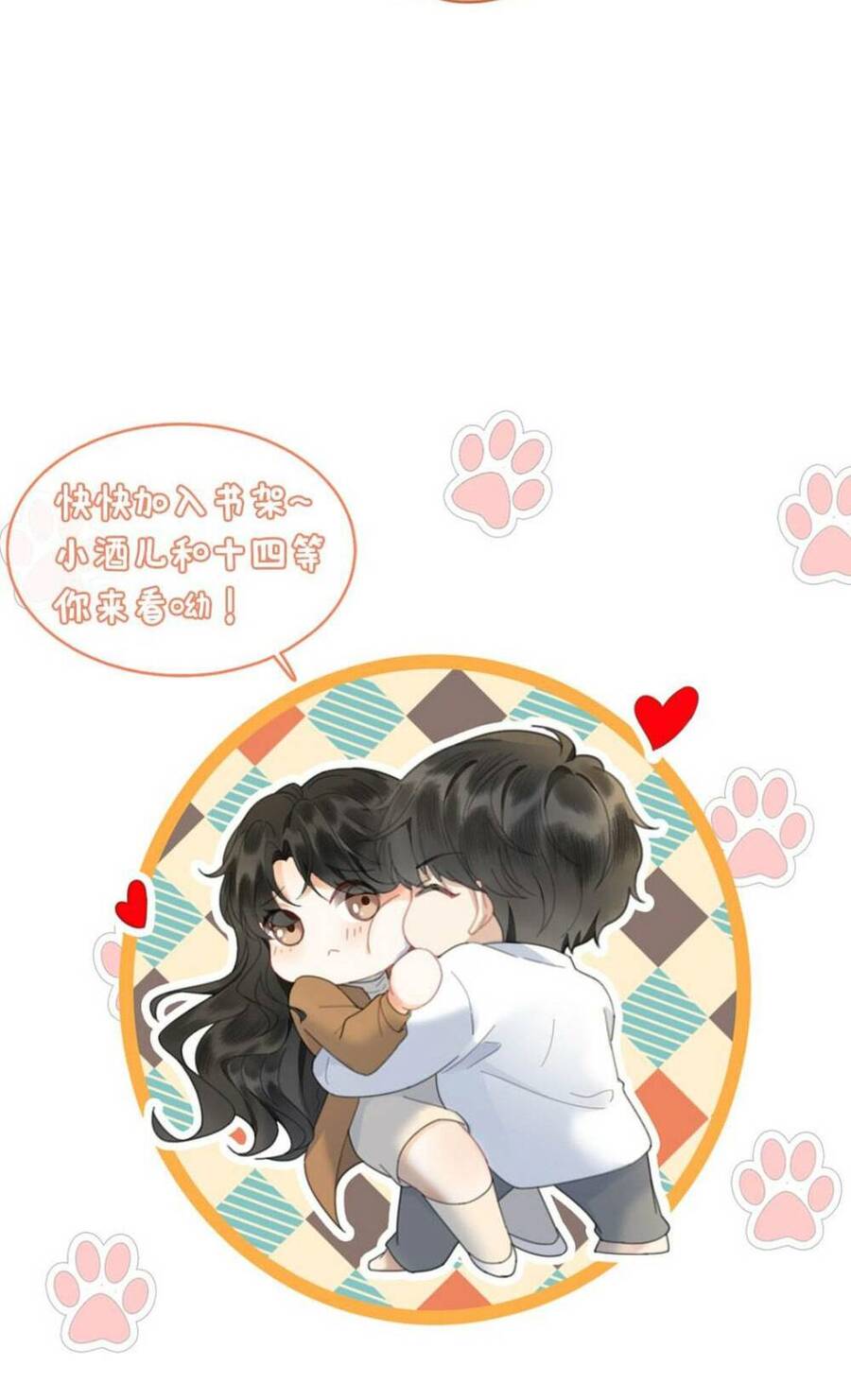 Cùng Đỉnh Lưu Ảnh Đế Yêu Đương Phát Đường Chapter 84 - 23