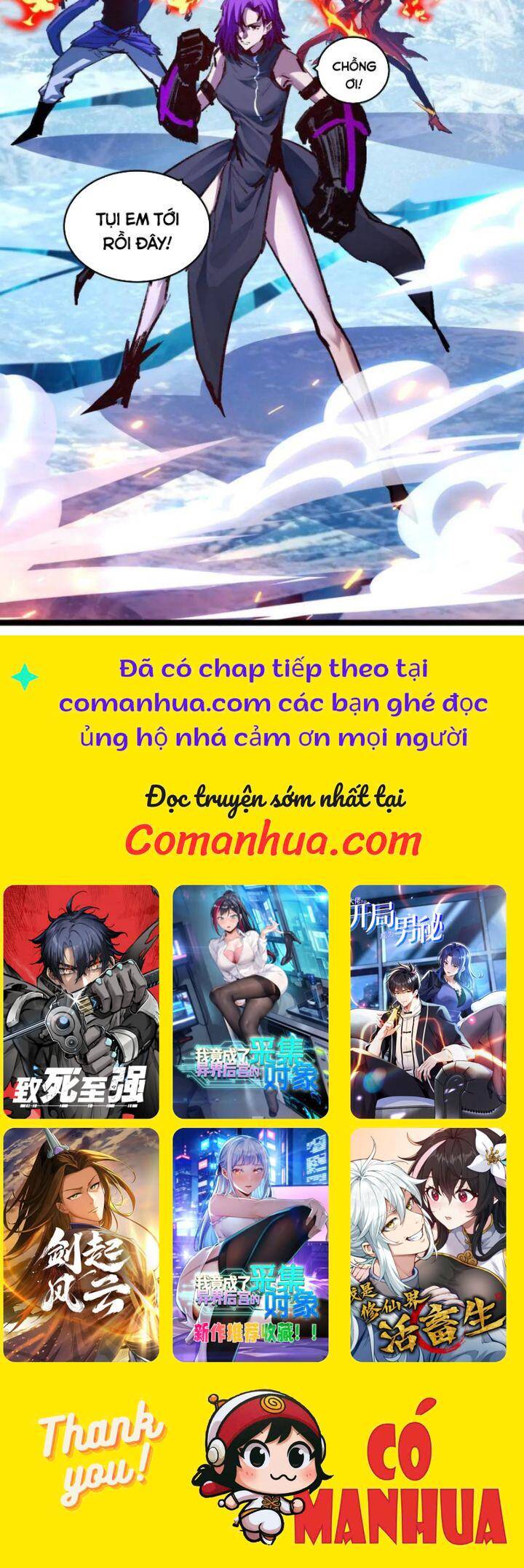 Trảm Nguyệt Chapter  60 - 23