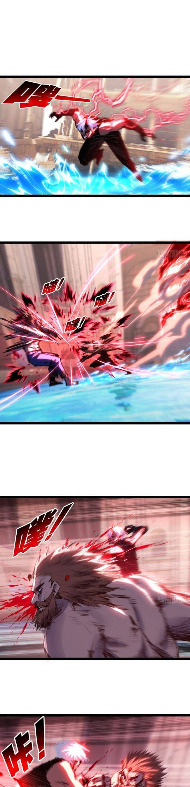 Trảm Nguyệt Chapter  63 - 11