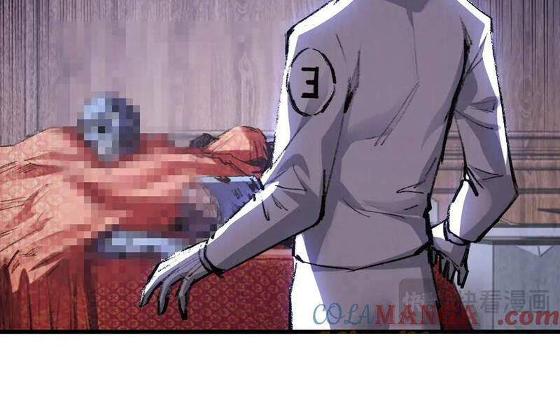 Trảm Nguyệt Chapter  71 - 41