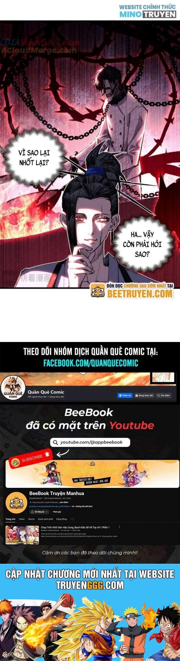 Trảm Nguyệt Chapter 73 - 17