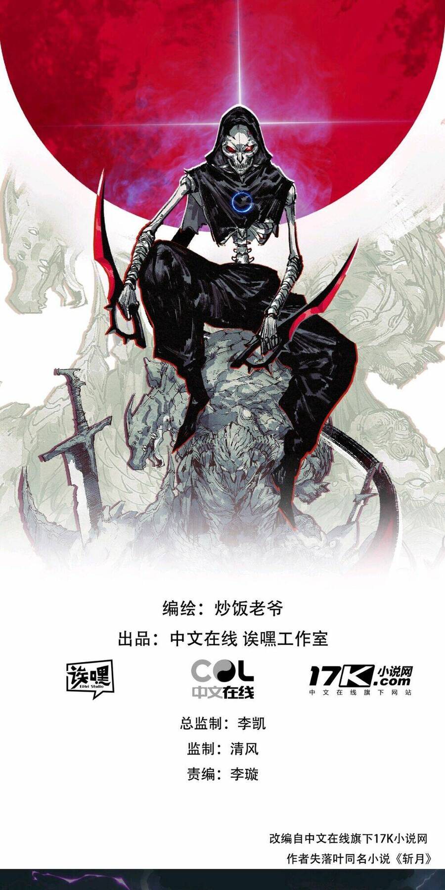 Trảm Nguyệt Chapter 1 - 3