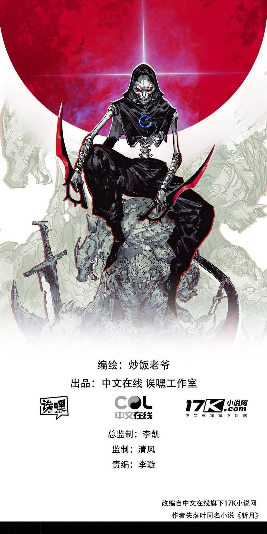 Trảm Nguyệt Chapter 10 - 1