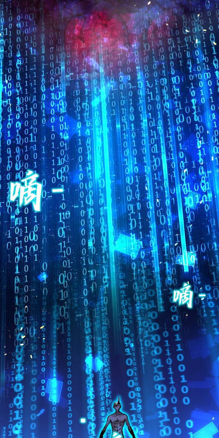 Trảm Nguyệt Chapter 12 - 66